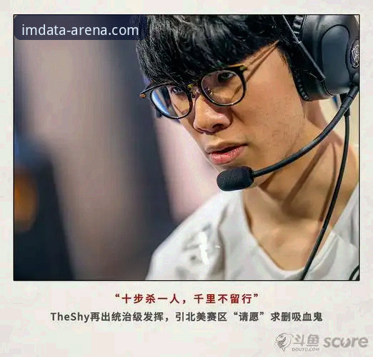 双红会胜负关键操作教程：在IM电竞平台如何精准解读赛事数据